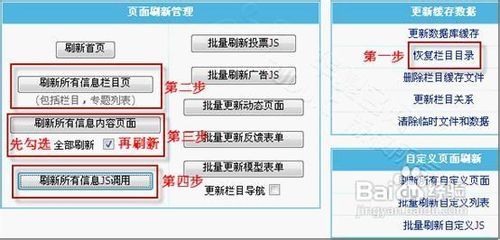 帝国尺码cms安装流程