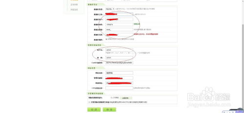 如何安装dedecms 5.7的教程