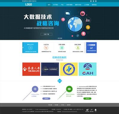 15、企业站用什么cms,一般建站公司用什么cms哪个好?