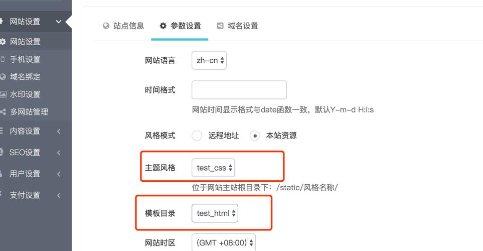 制作网站模板_入门教程_模板设计_tqcms网站管理系统